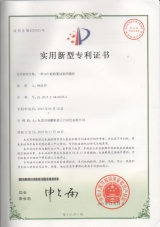 一種AGV舵輪驅動系統模塊